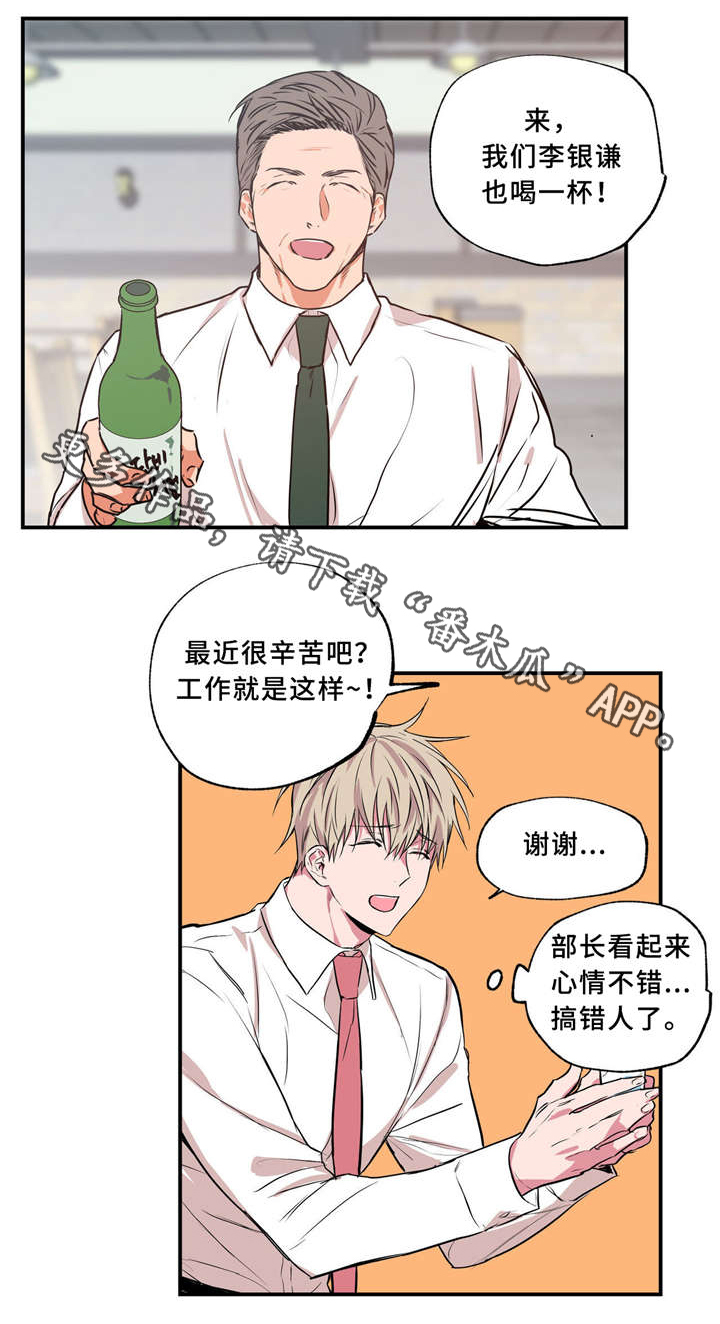 第33章：无私帮助0