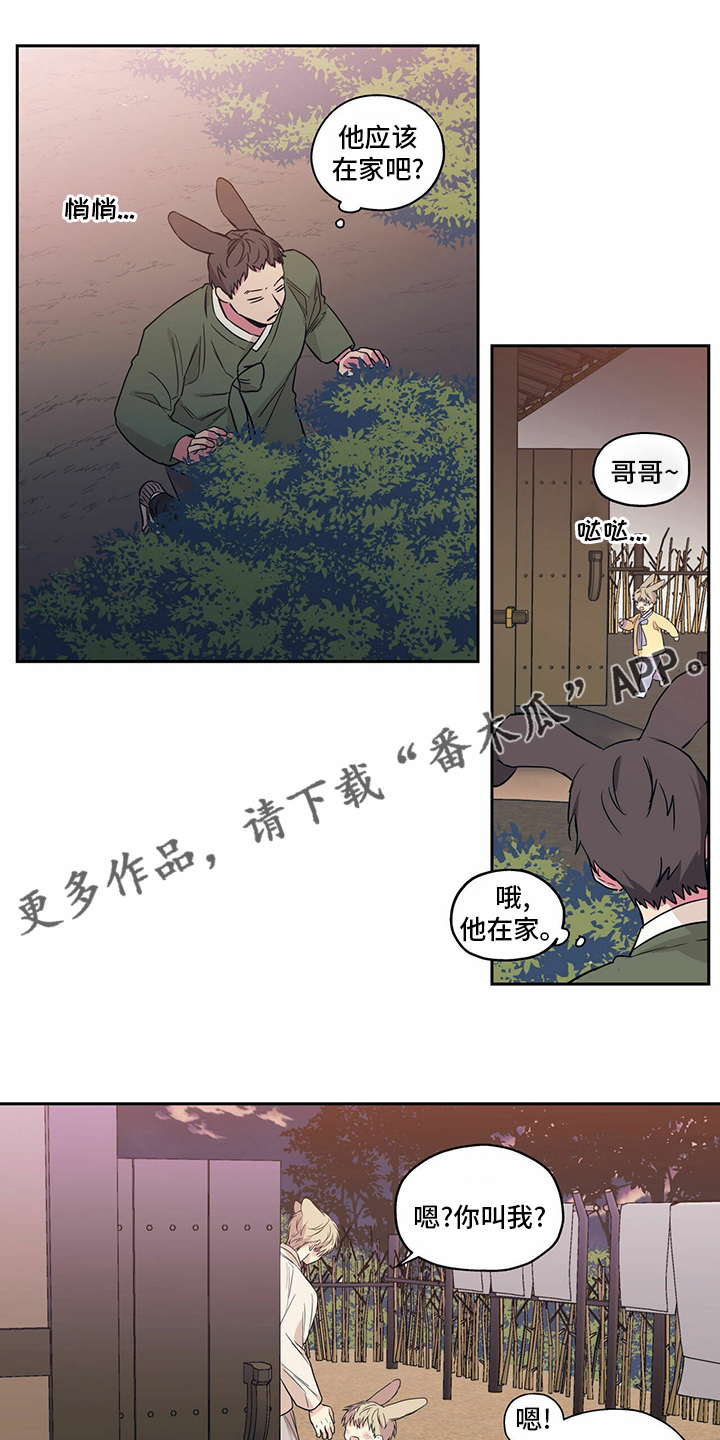 第94章：【番外】小偷0