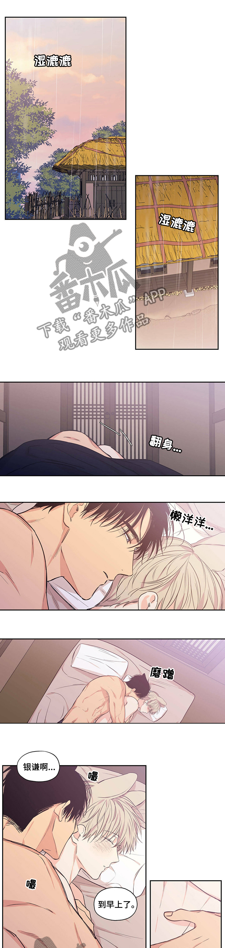 第89章：【番外】捡过0