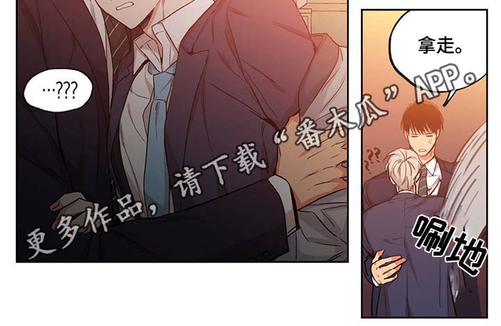 第46章：你算什么东西1