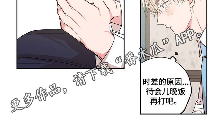 第45章：装什么温柔4