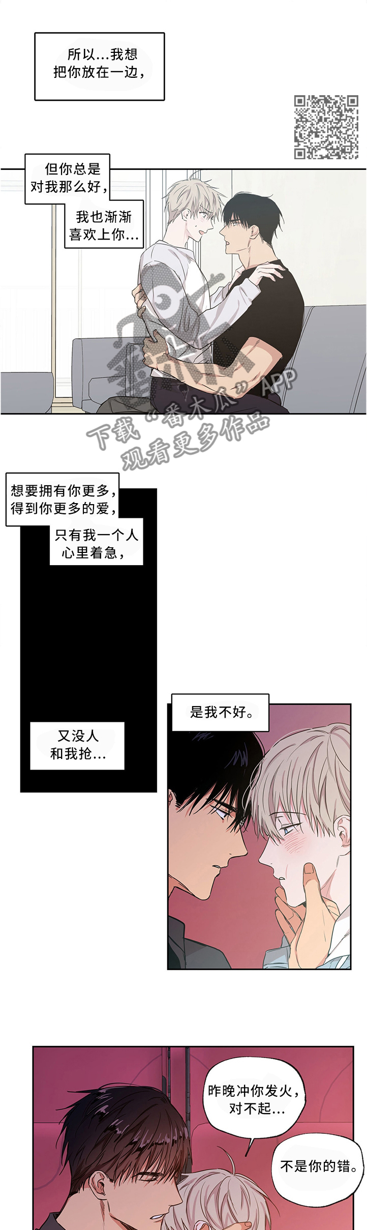 第50章：看电影3