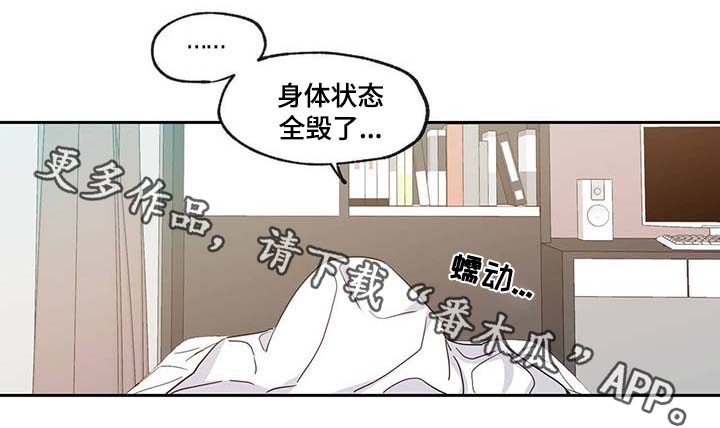 第45章：装什么温柔4