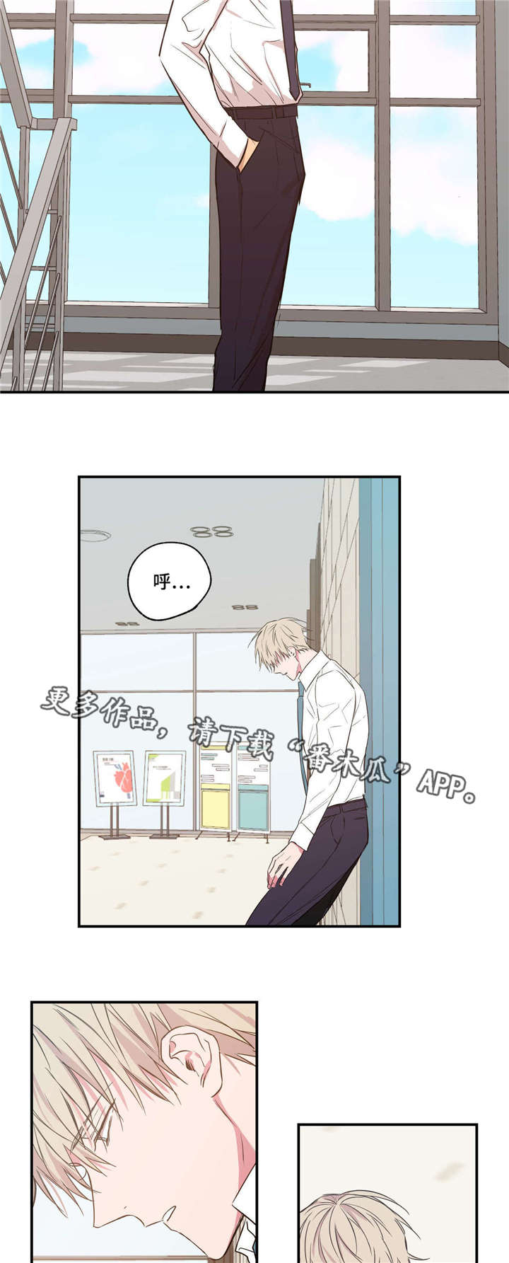 第28章：认真工作3