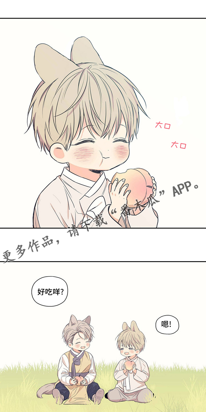 第96章：【番外】等了那么久0