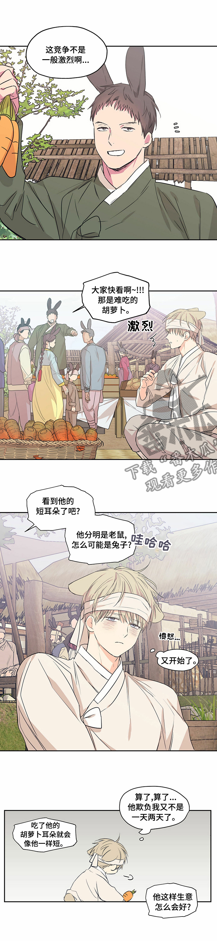 第86章：【番外】不允许3