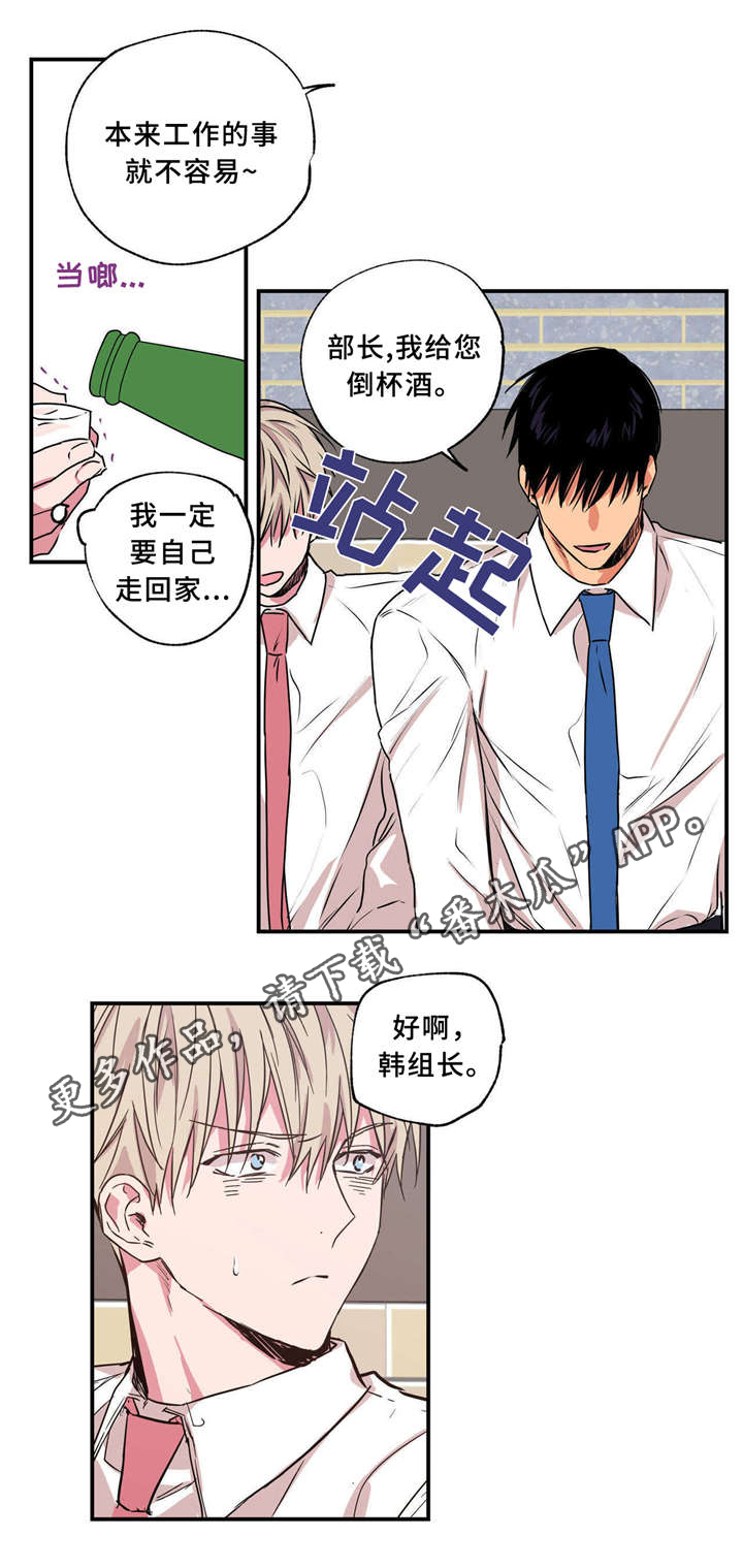 第33章：无私帮助1