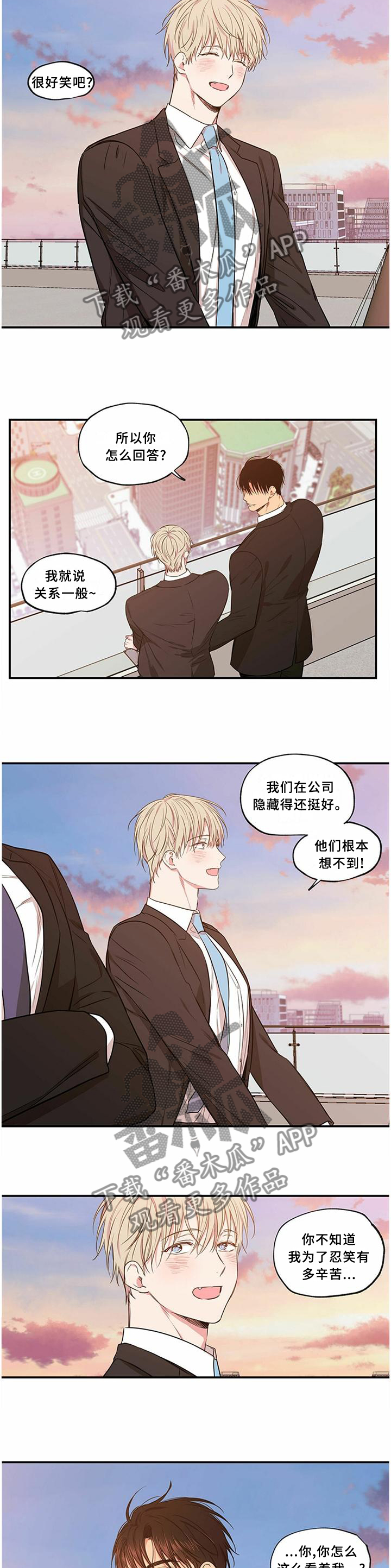 第76章：【完结】一直幸福下去3