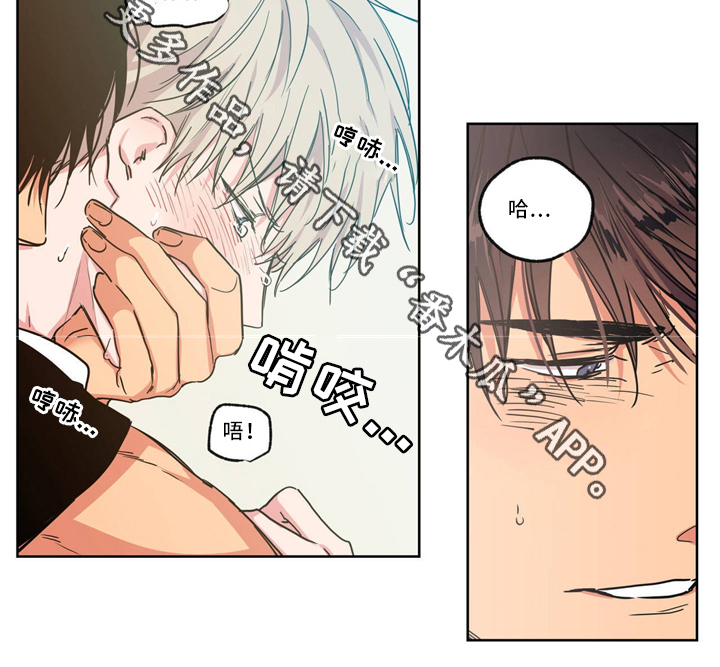 上司限定漫画,第41章：晚安4图