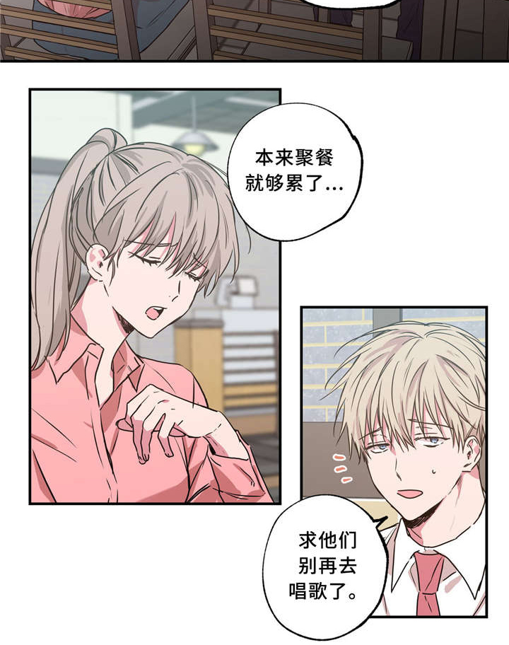 第33章：无私帮助3