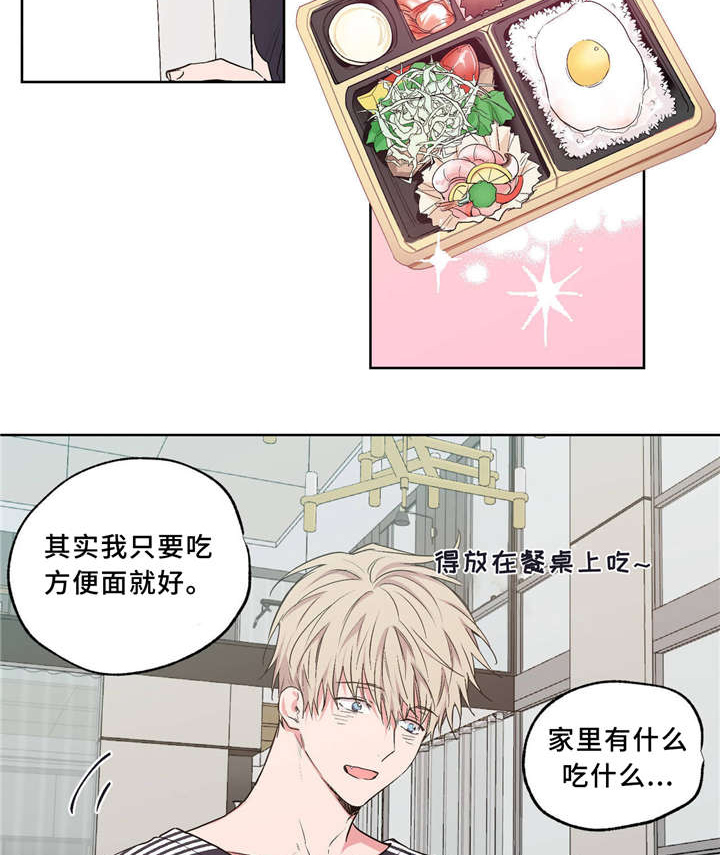 第37章：一起生活0