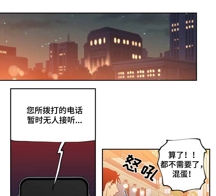 第45章：装什么温柔0