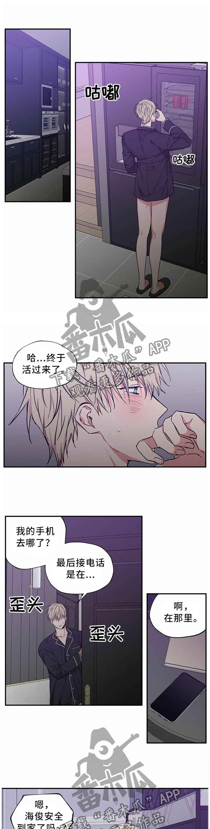 第56章：神秘电话0