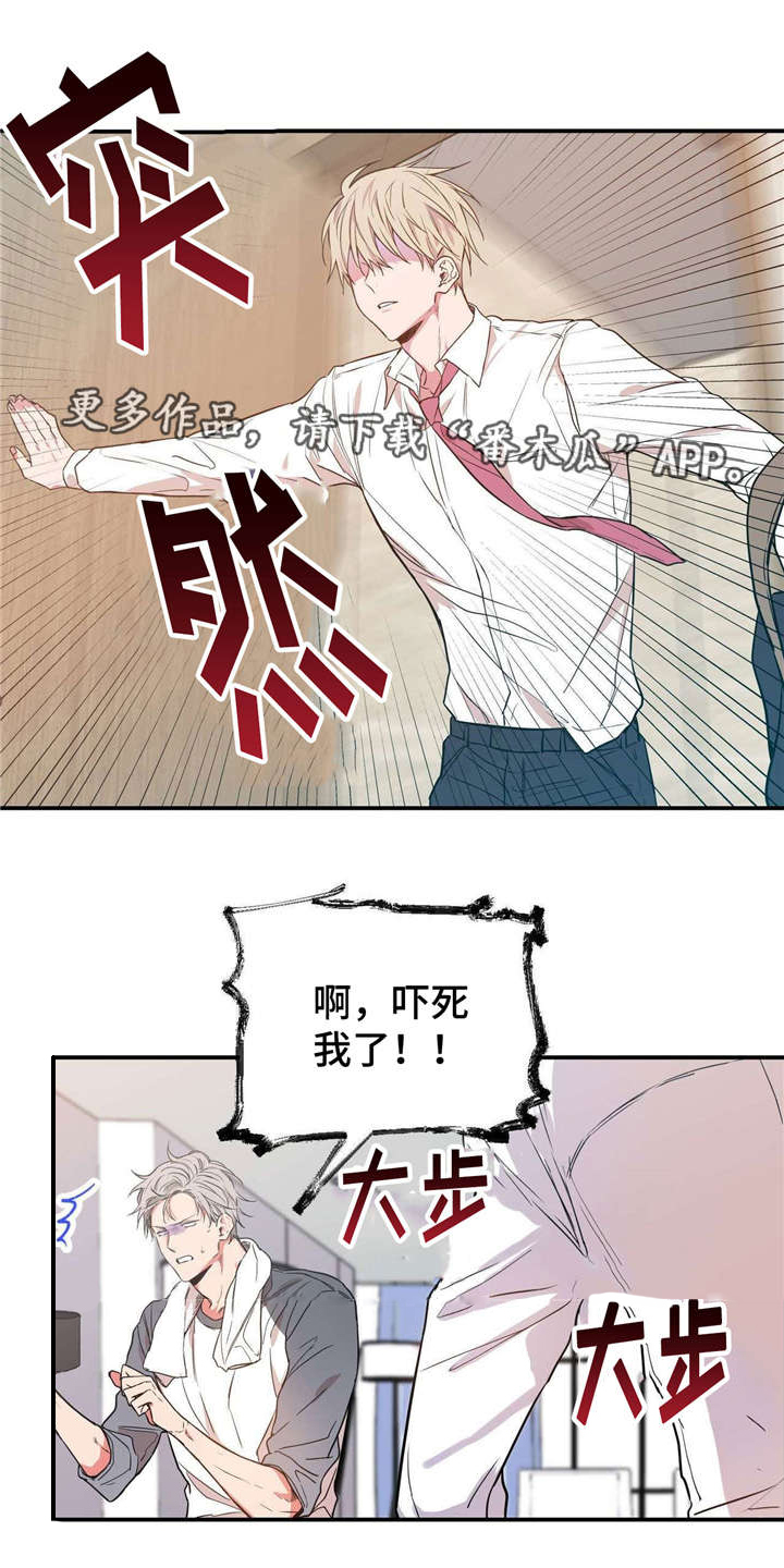 第13章：居然是他0