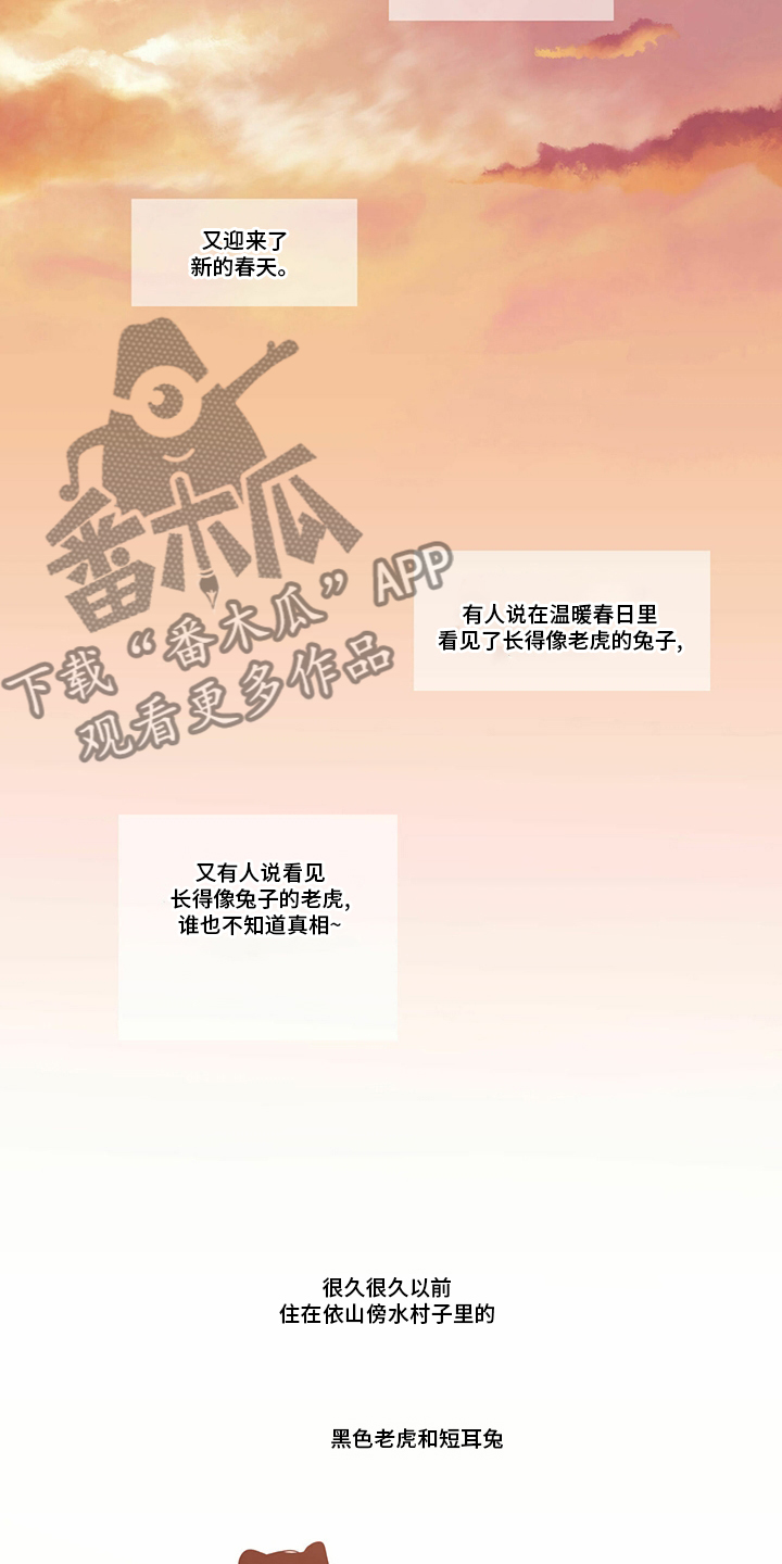 第99章：【番外完结】新的春天2