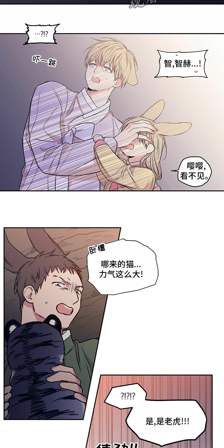 第94章：【番外】小偷4