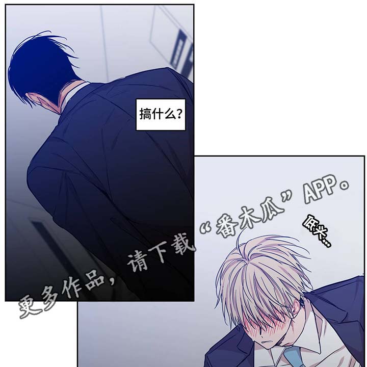 第46章：你算什么东西0