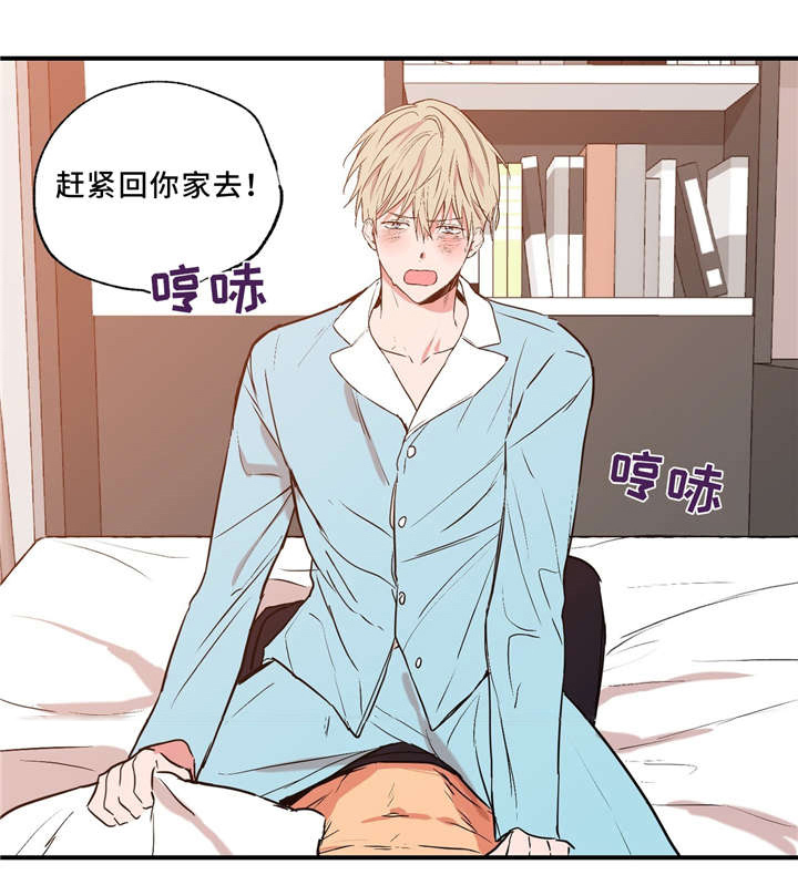 第35章：一天一夜0