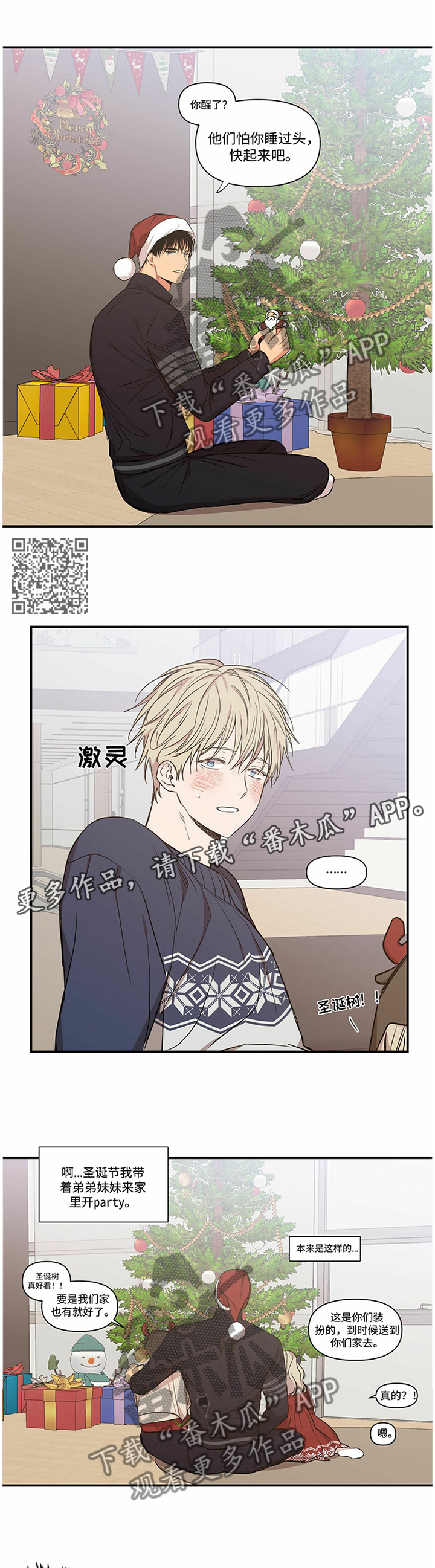 第71章：似曾相识1