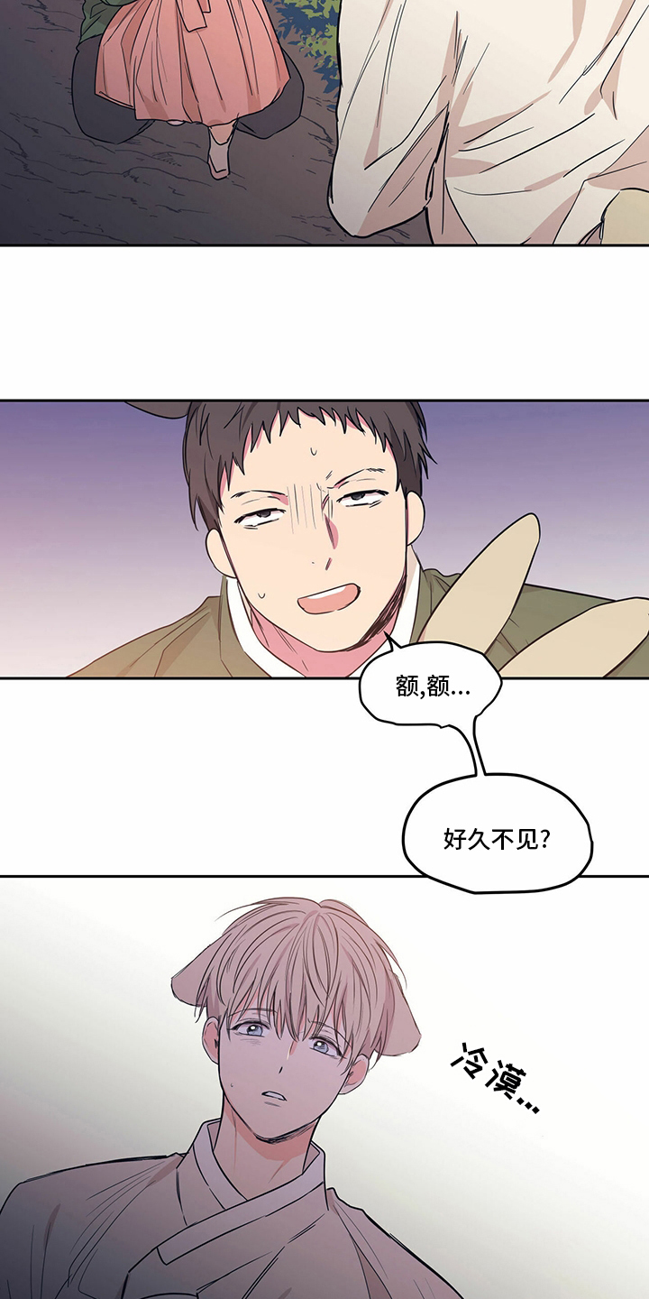 第94章：【番外】小偷4