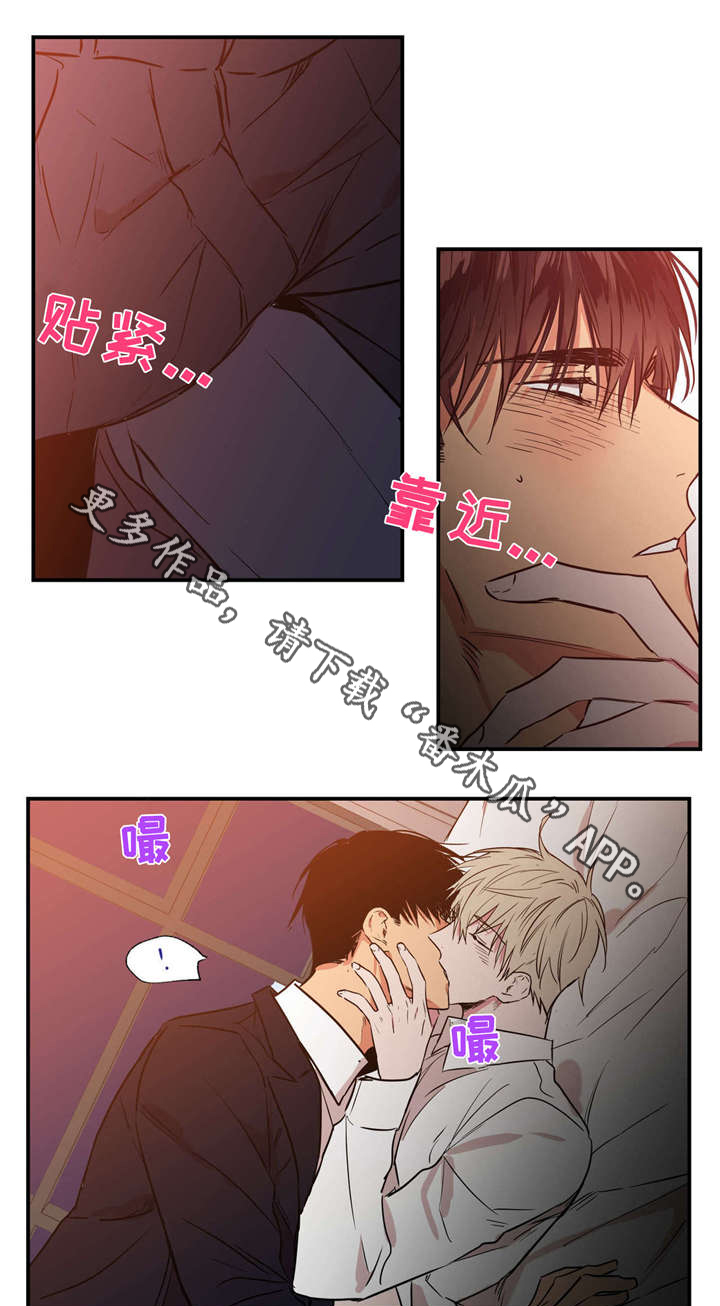 第34章：我喜欢你3