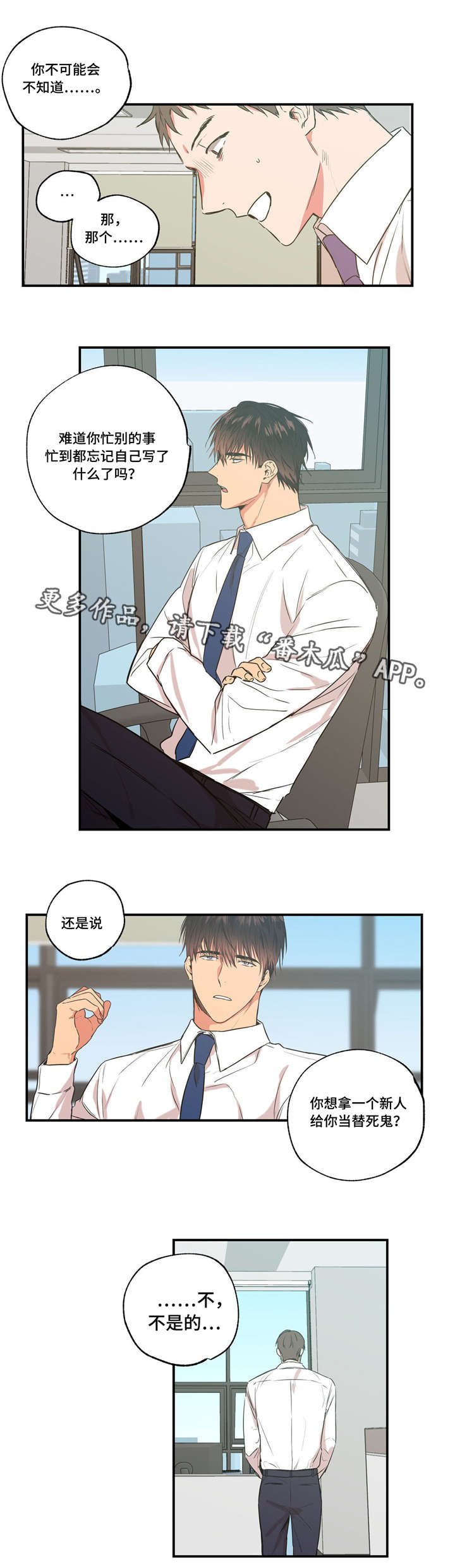 第31章：追究责任0