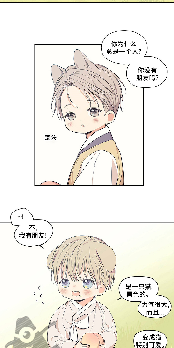 第96章：【番外】等了那么久1