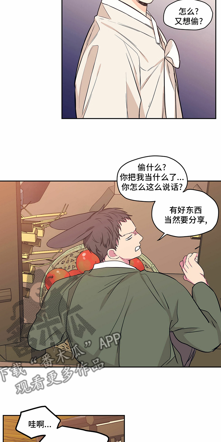 第94章：【番外】小偷4