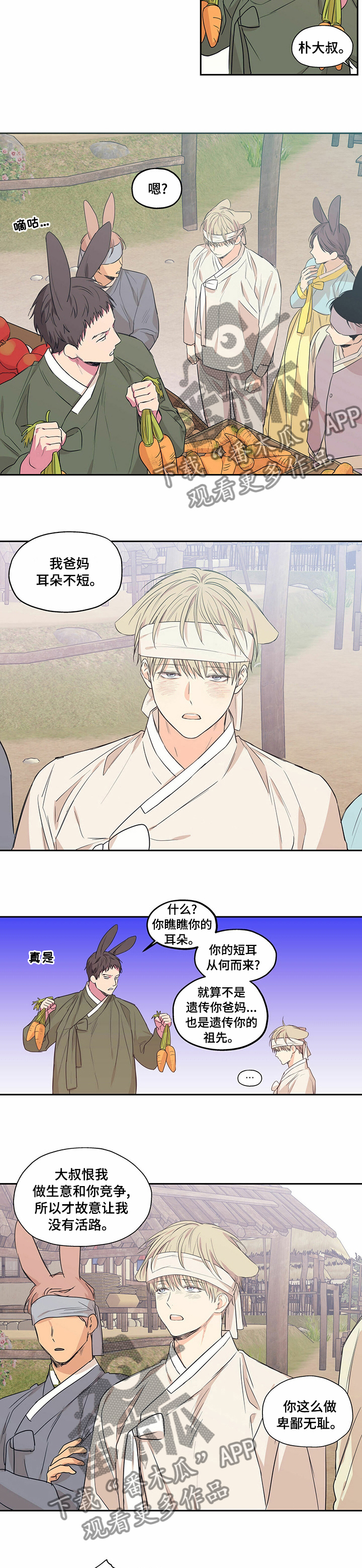 第86章：【番外】不允许0