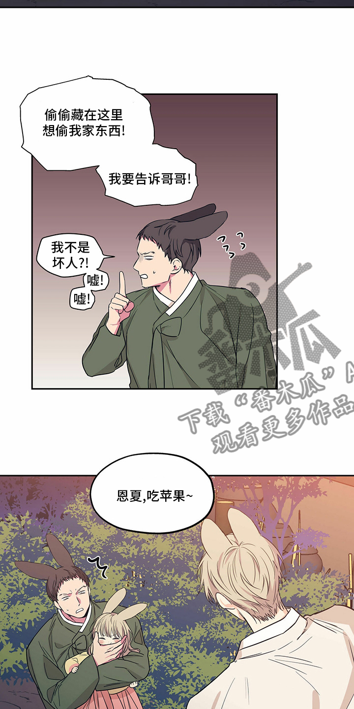 第94章：【番外】小偷3