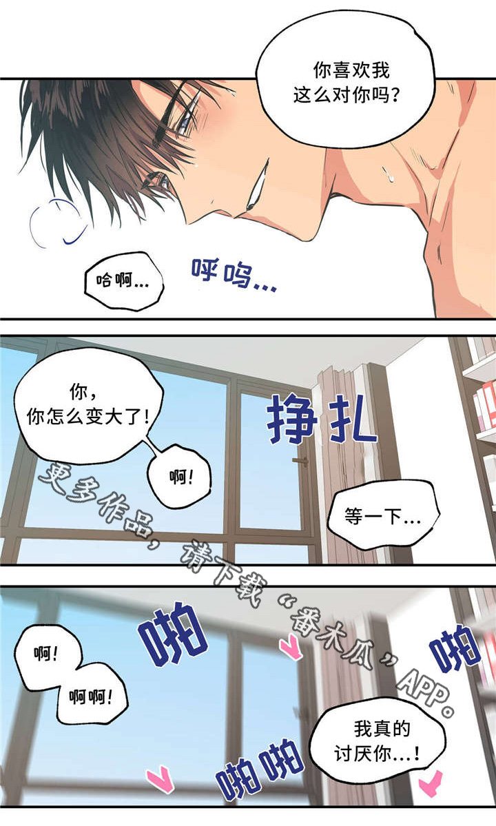 第35章：一天一夜0