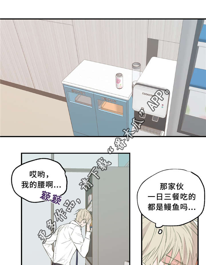 第36章：打情骂俏0