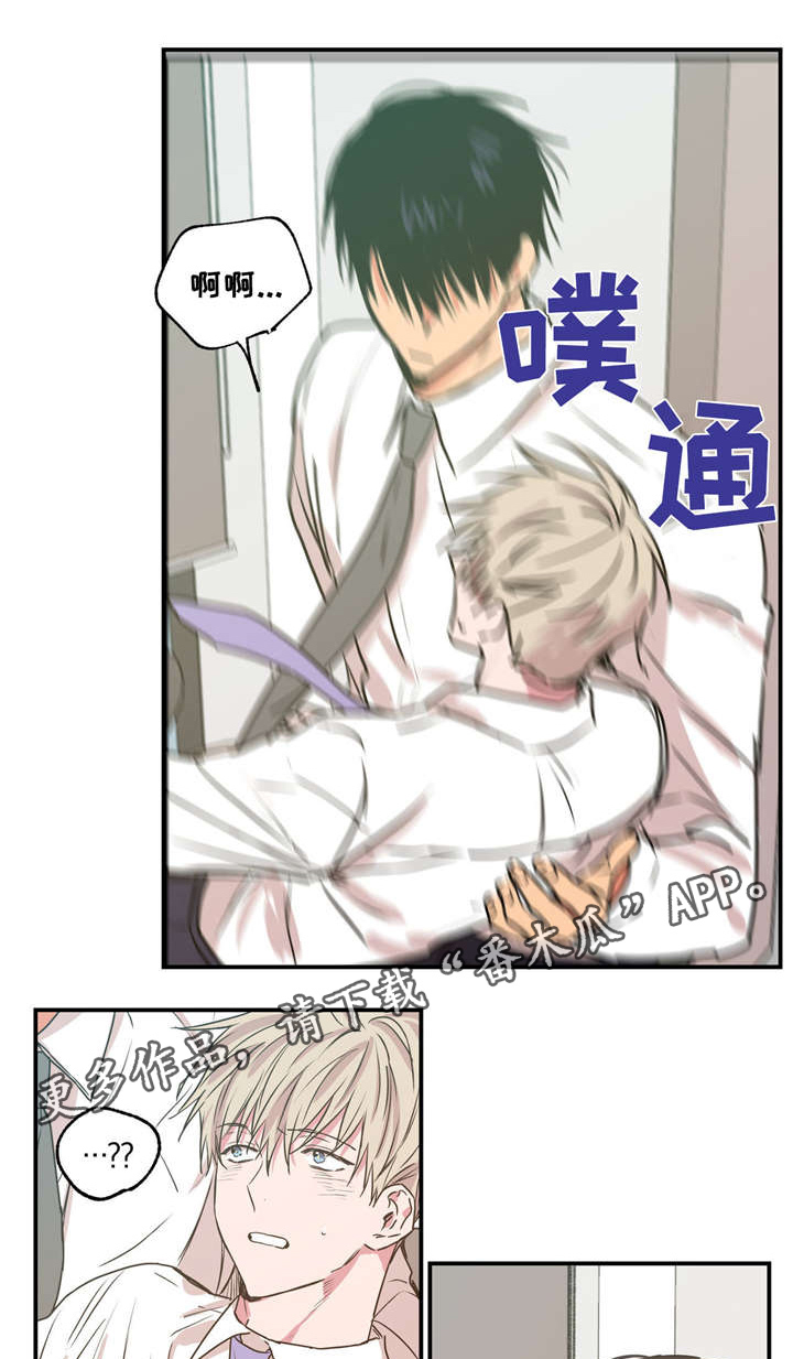 第33章：无私帮助1