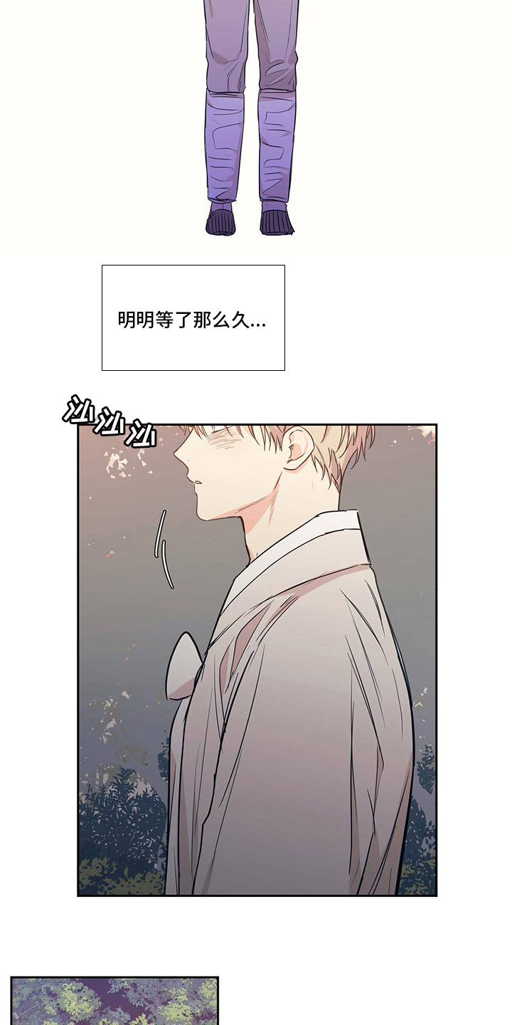 第96章：【番外】等了那么久4