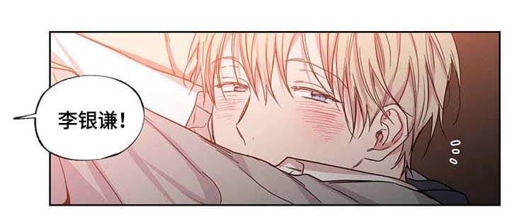 第46章：你算什么东西0