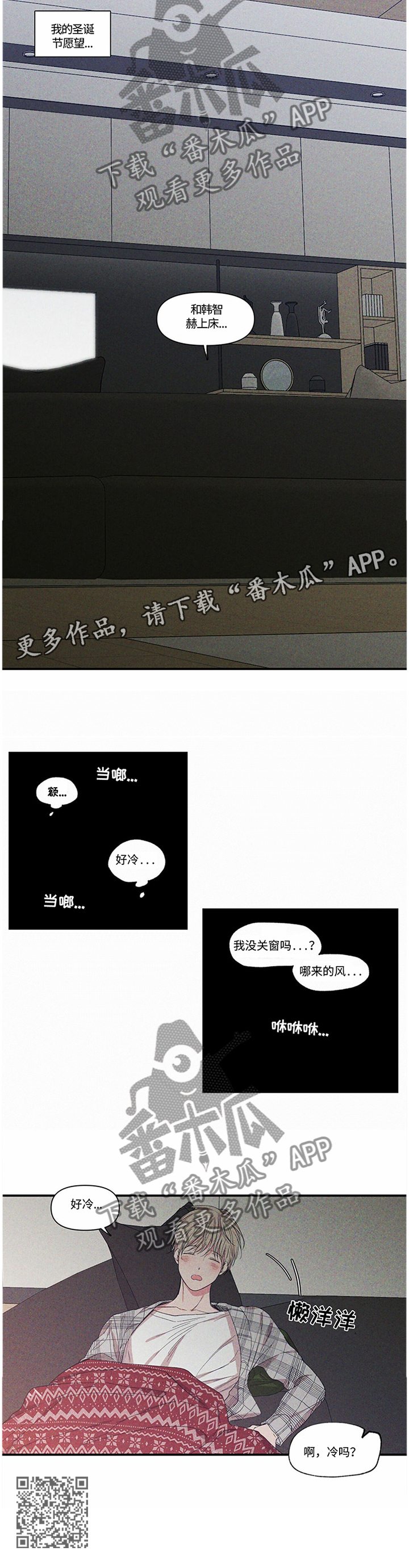 第70章：我都会喜欢你1