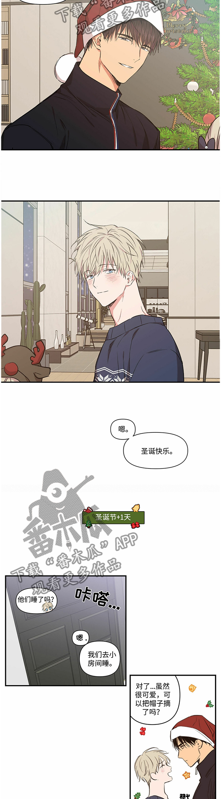 第71章：似曾相识4