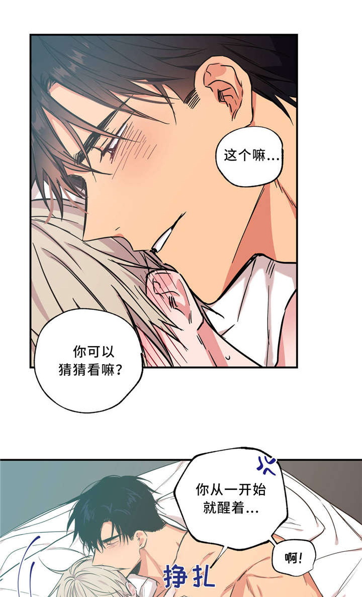 第35章：一天一夜2