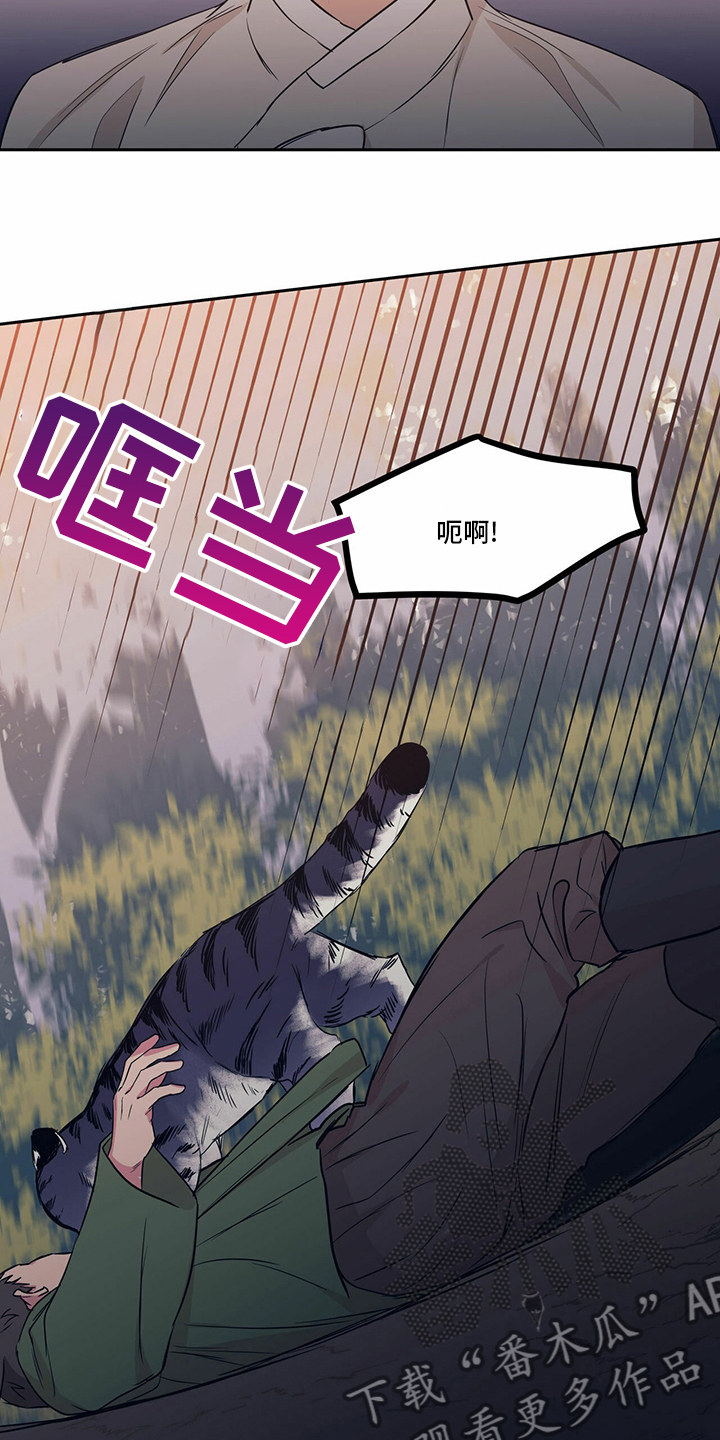 第94章：【番外】小偷3