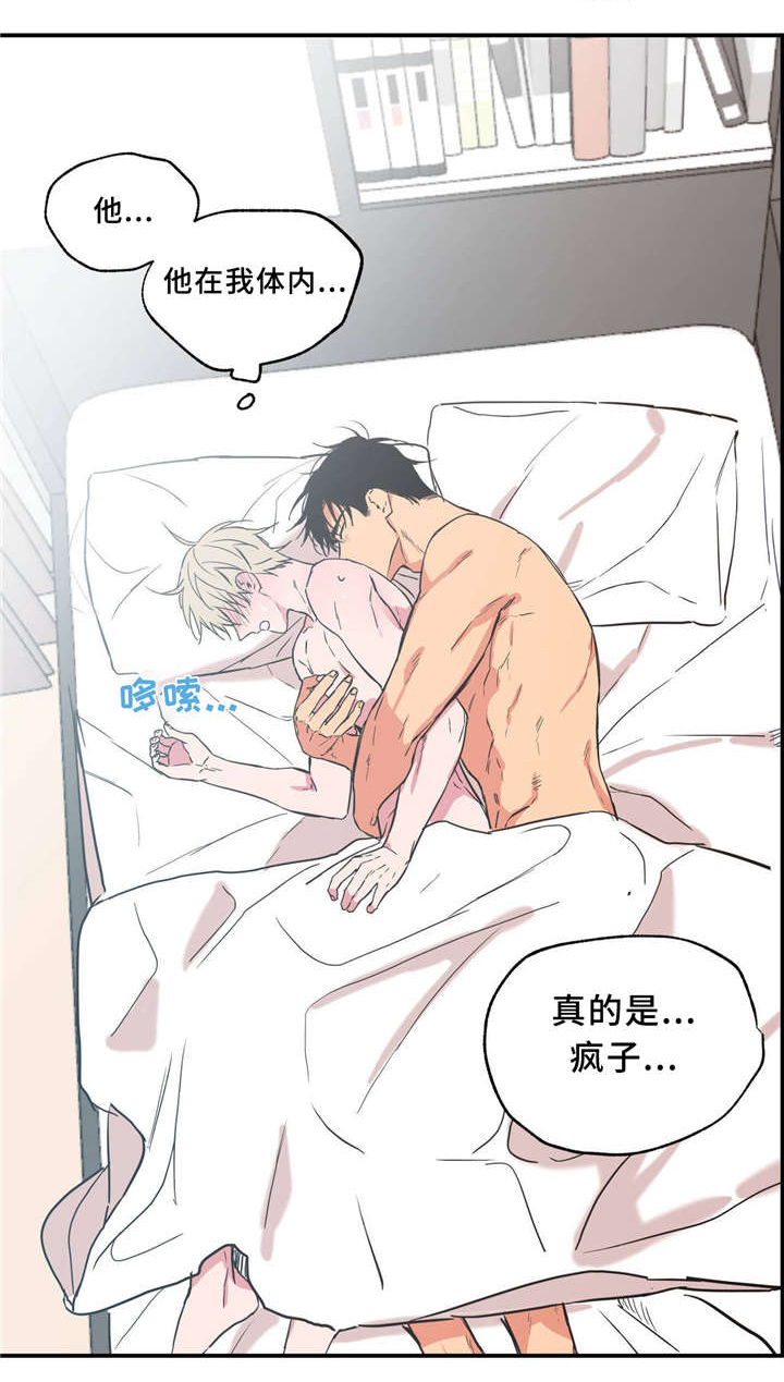 第35章：一天一夜2