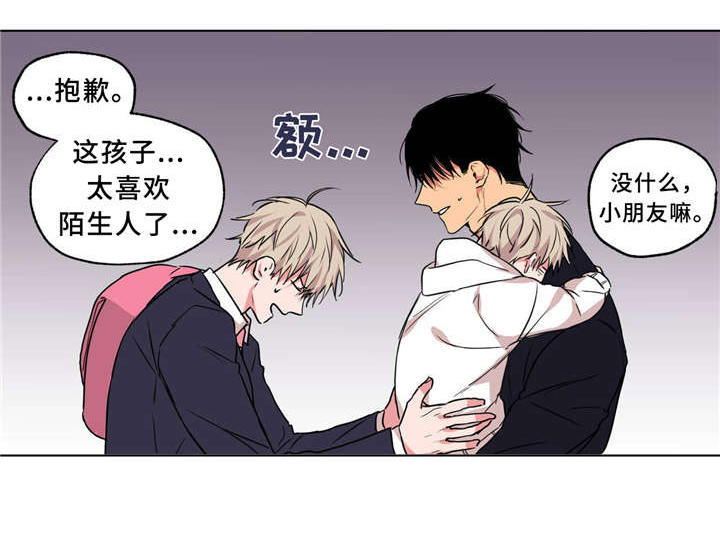 第37章：一起生活1