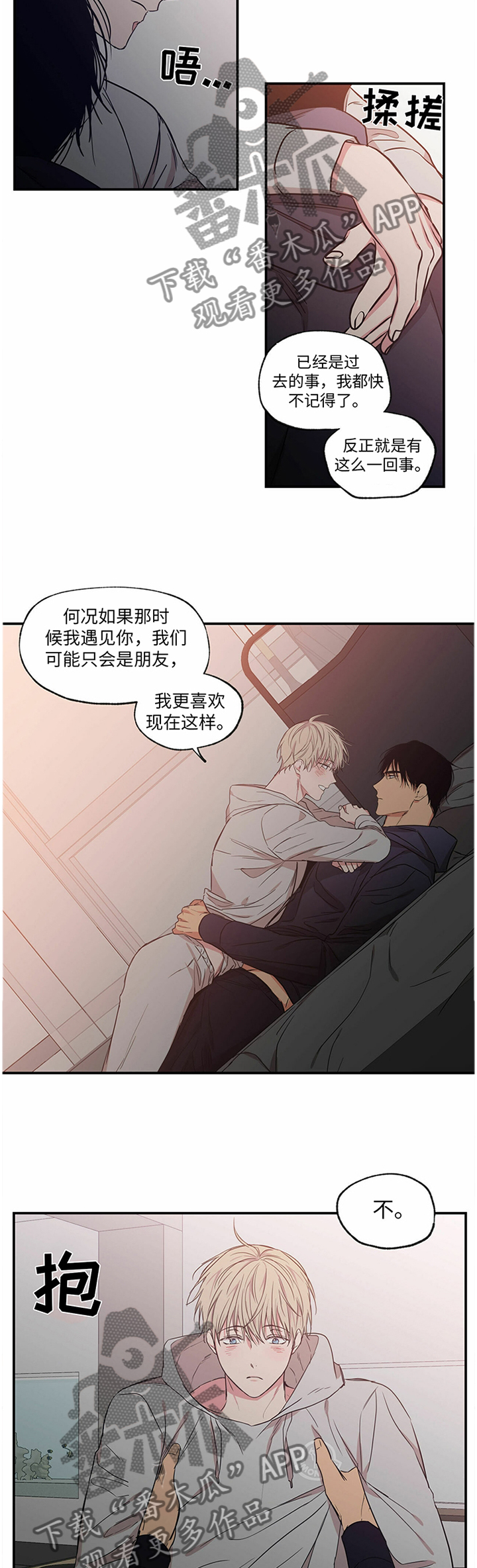 第70章：我都会喜欢你0