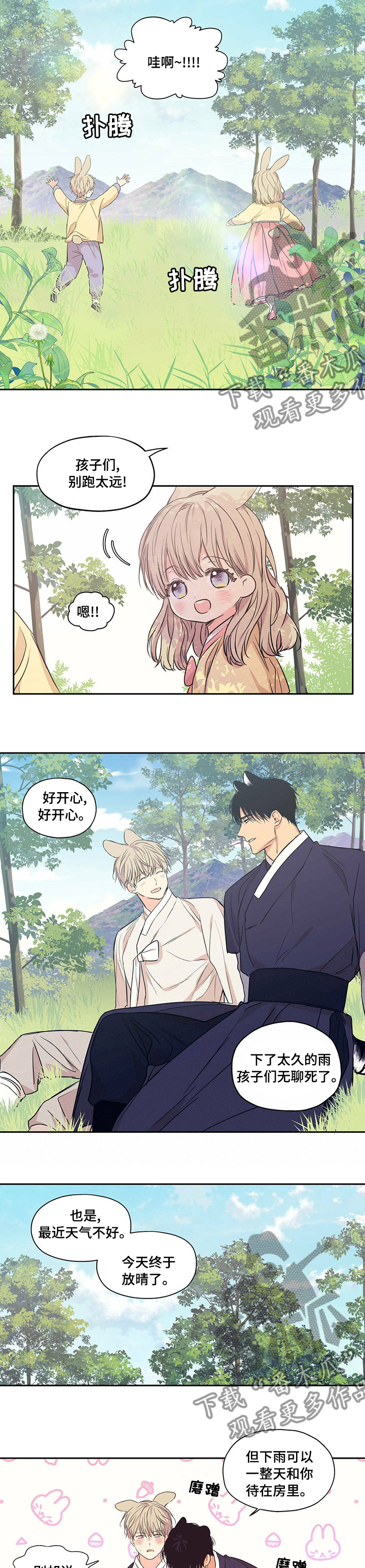 第89章：【番外】捡过0