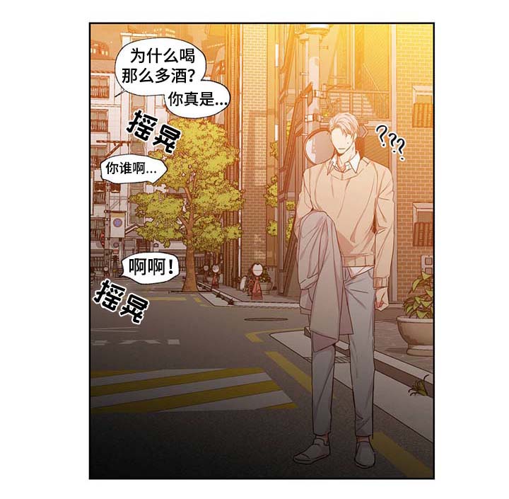 第46章：你算什么东西2