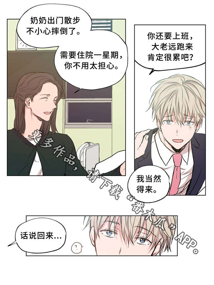 第37章：一起生活1