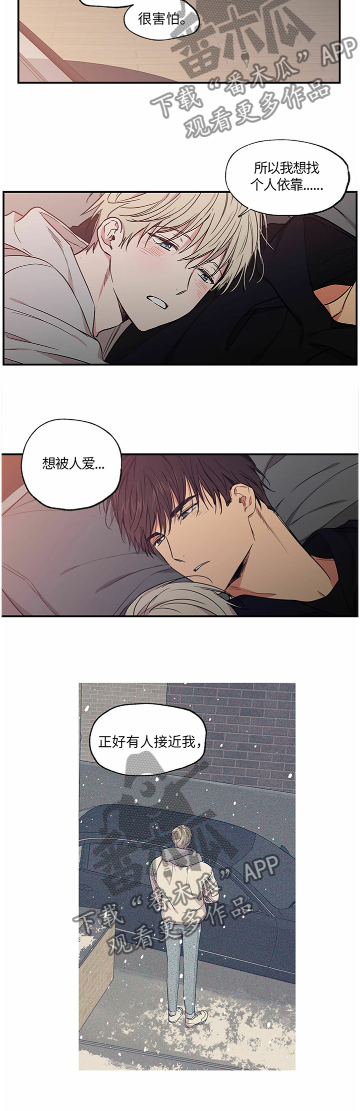 第70章：我都会喜欢你2