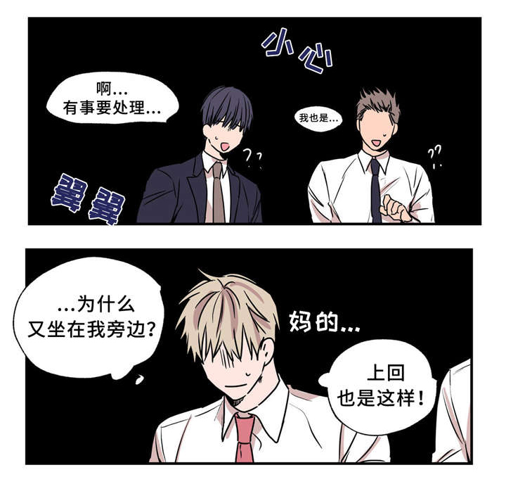 第33章：无私帮助2