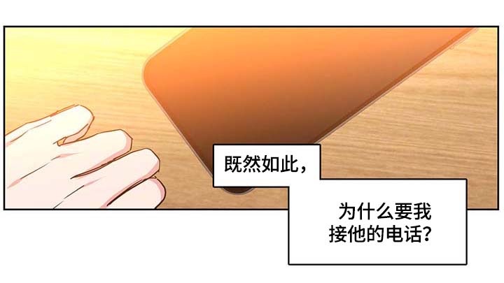 第45章：装什么温柔3