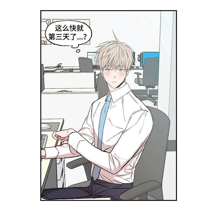 第45章：装什么温柔4