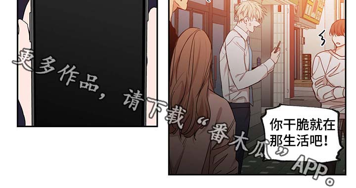 第45章：装什么温柔1